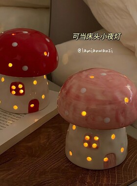 陶瓷房子摆件装饰品卧室