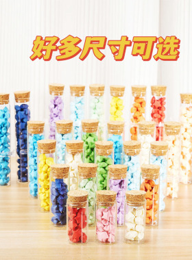 试管星星瓶一排许愿瓶亚克力底座