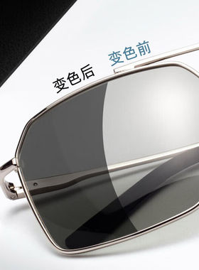 恋上太阳镜男款日夜两用感光变色偏光防紫外线开车司机驾驶镜墨镜