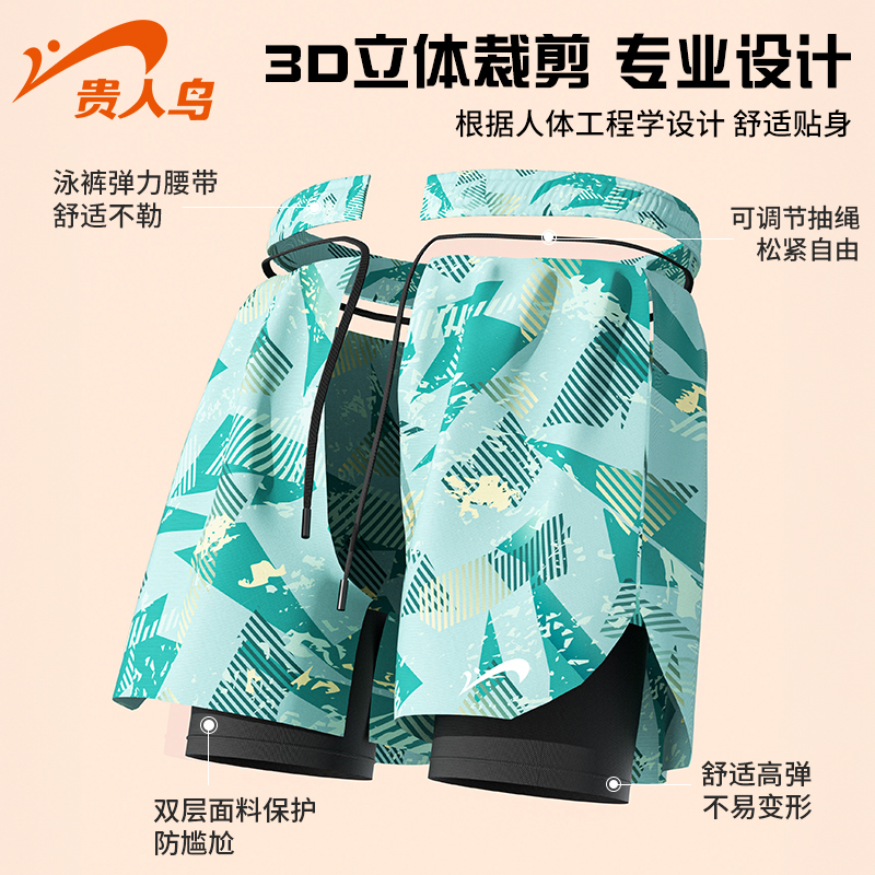 贵人鸟男士泳裤2024新款双层防尴尬五分沙滩裤专业游泳装备男全套