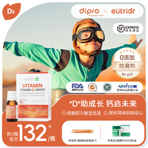 Eutridr Pleasant polydrops of vitamins VD3 Newborn infants calcium deficiency Calcium Supplements Fluid calcium