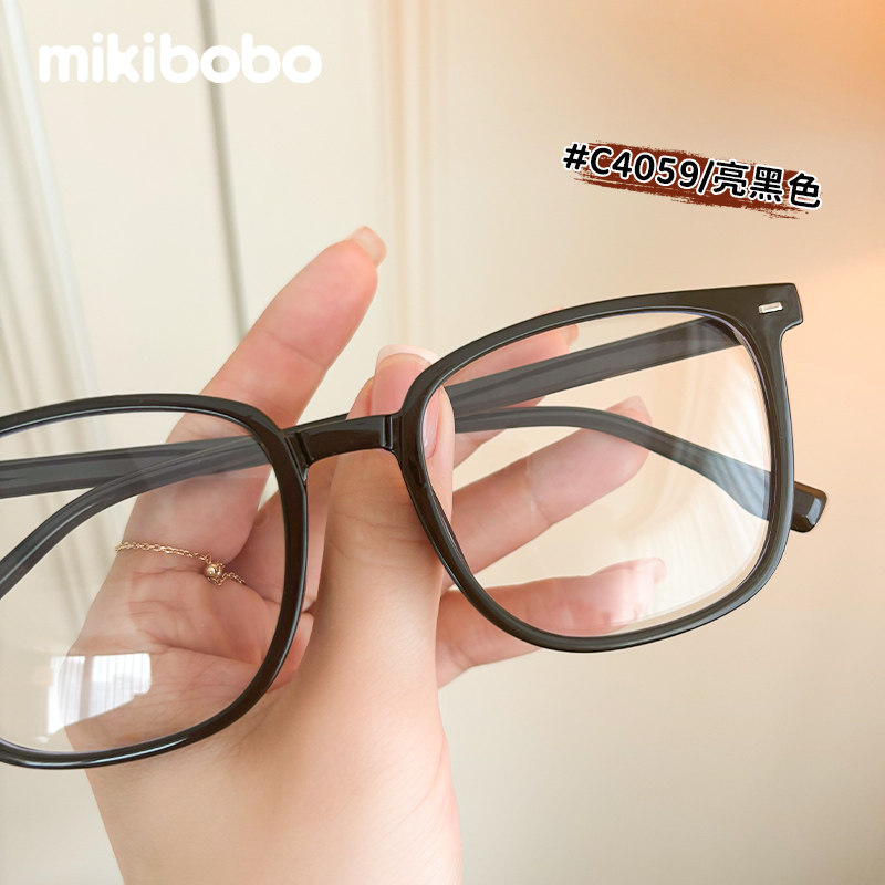 【专业近视眼镜】mikibobo眼镜可选固定度数定制超轻早八素颜大框