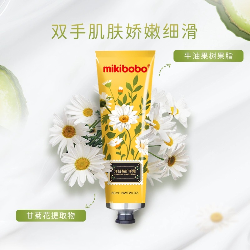 【3支】mikibobo洋甘菊护手霜秋冬防护手部滋润补水保湿嫩白