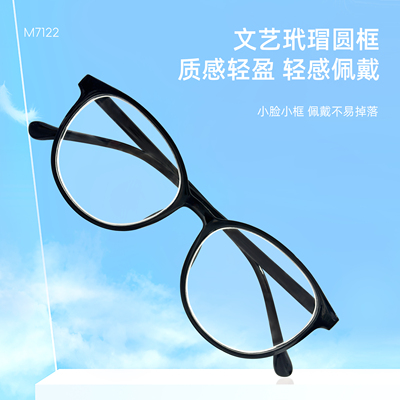 【专业近视眼镜】mikibobo眼镜可选固定度数定制超轻早八素颜大框