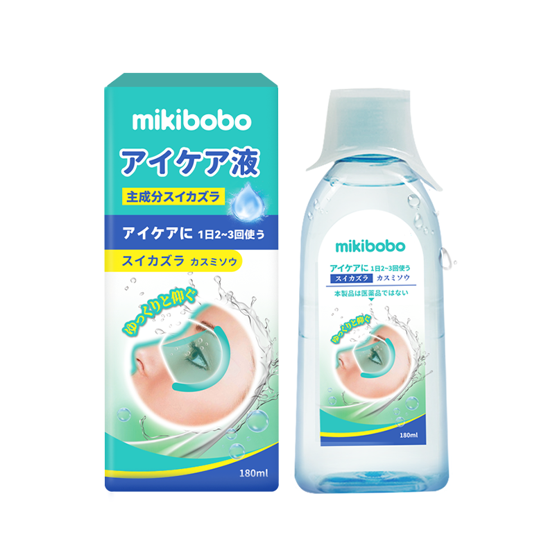 mikibobo洗眼液清洁眼部护理液清洗眼睛水180ml