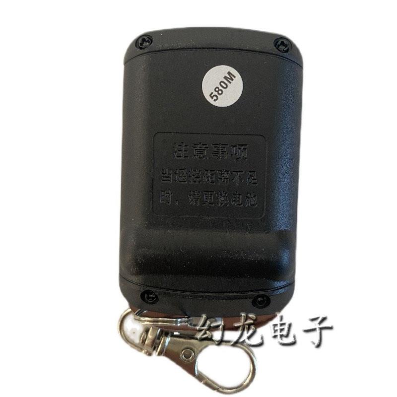 对拷拨码学习码电动卷帘门卷闸门道闸伸缩钥匙车库遥控器580M频率 - 图0