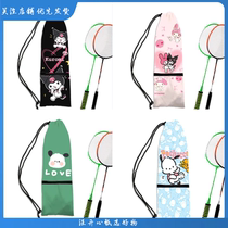 Badminton Bag Children Trio Lull Badminton Racket Bag Coulommi Paccia Dog Cartoon Cartoon Racquet Bag New