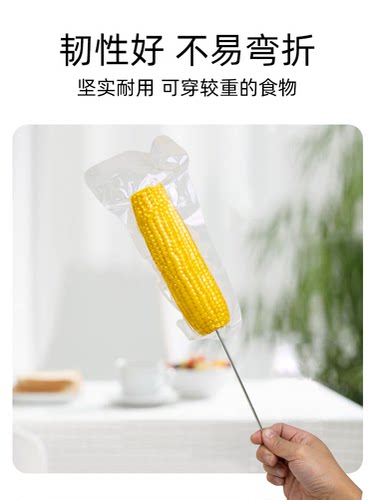 大秦左岸烧烤签304食品级圆签不锈钢烧烤钎子羊肉串签子烧烤配件 - 图3