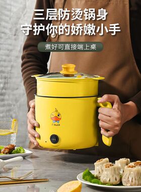 小黄鸭电饭煲特价清仓甩