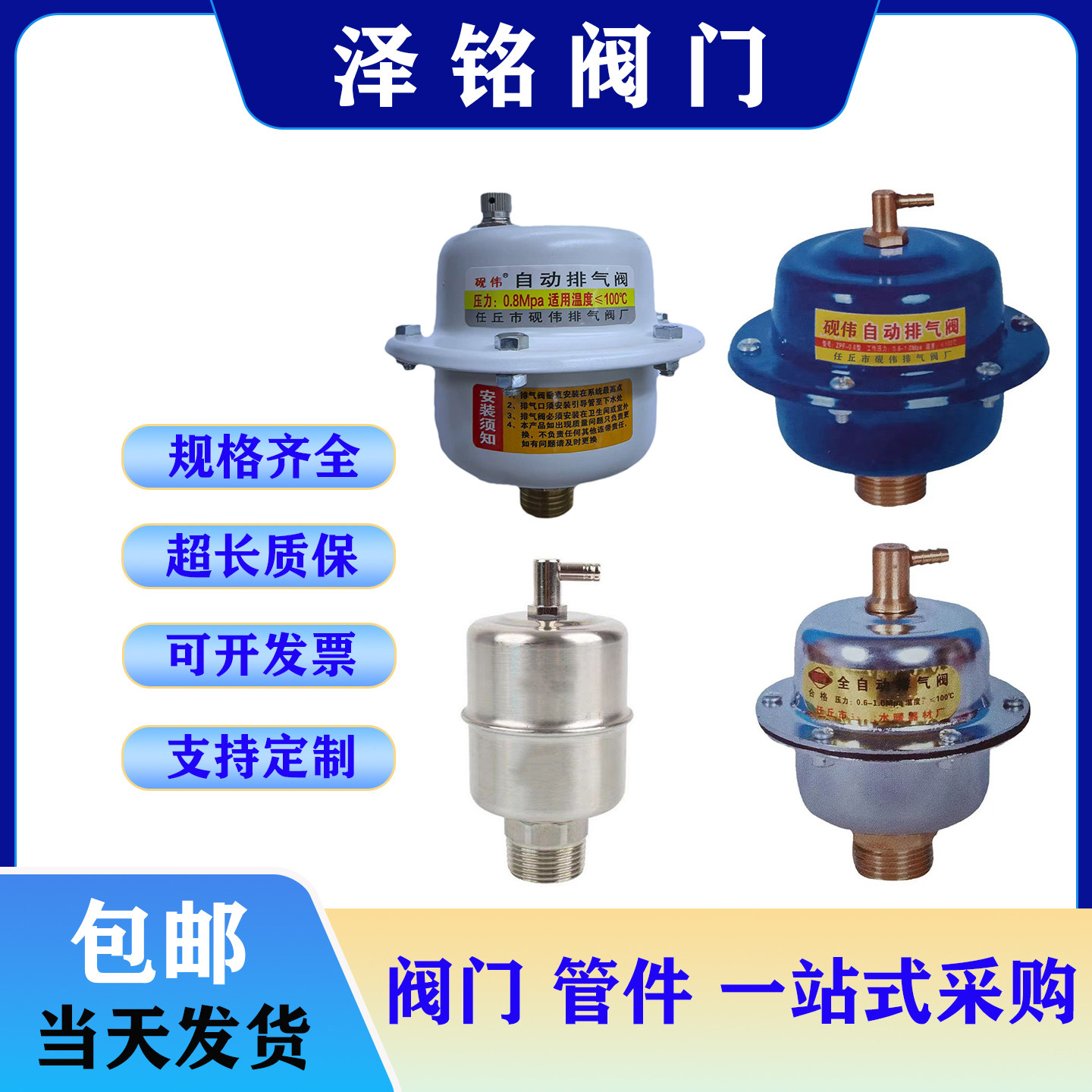 不锈钢排气阀全自动放气阀太阳能暖气空调地暖锅炉暖气片6分1寸,淘宝优惠券,粉丝福利购,淘宝优惠卷