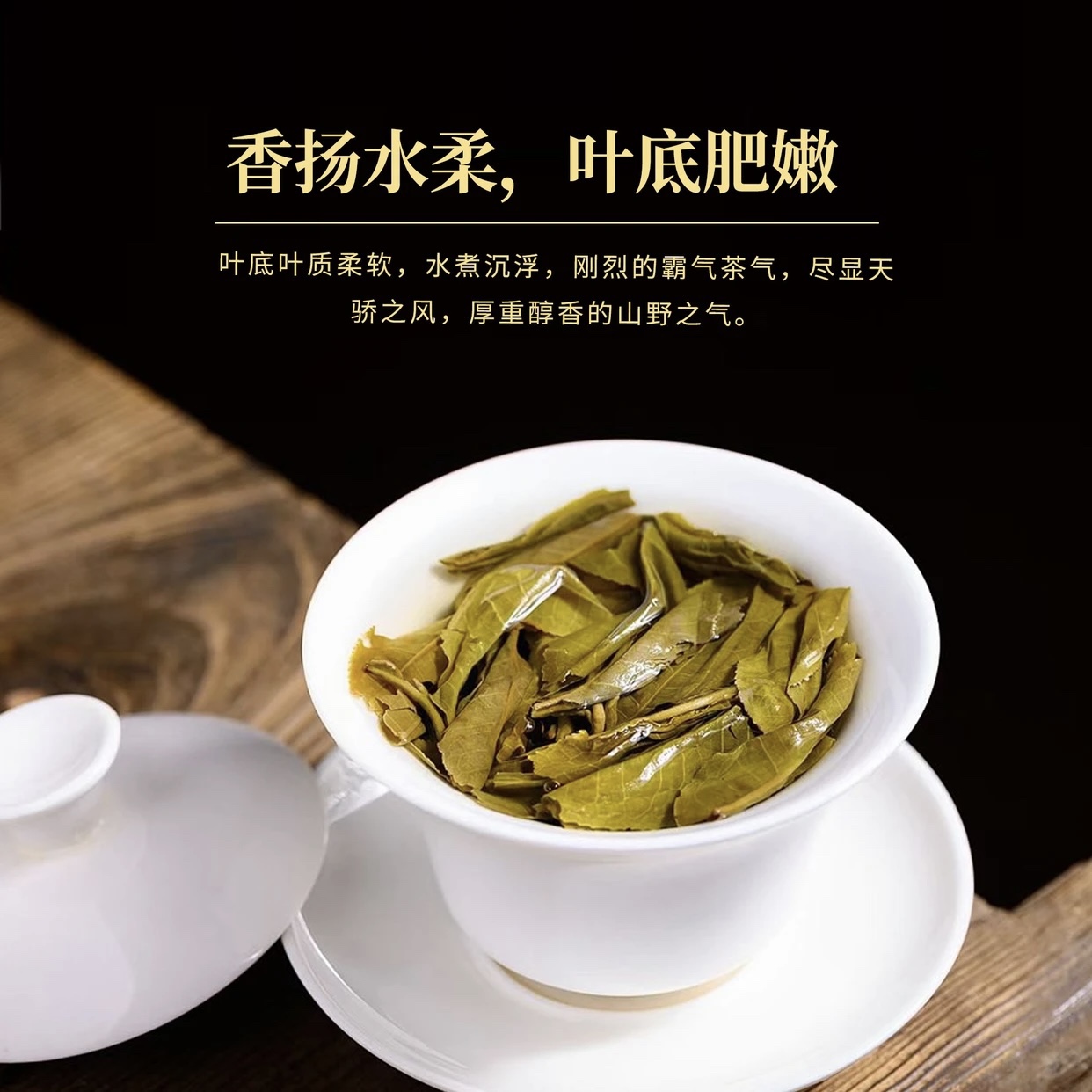 小户赛饼茶云南七子茶饼2022年老树普洱茶头春茶生茶普洱茶饼冰岛