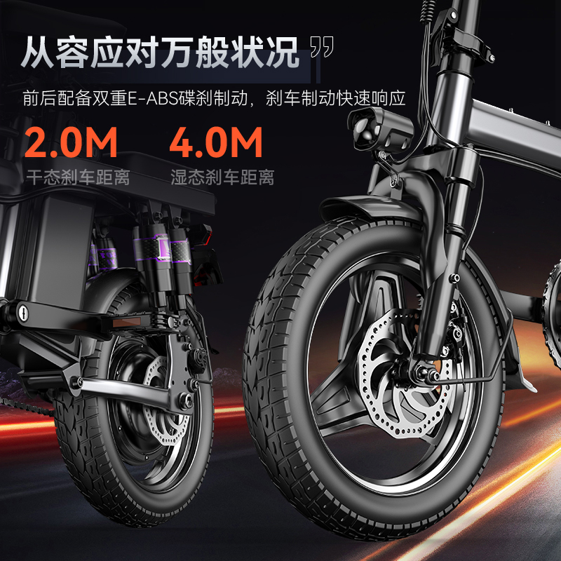 New national standard for permanently folding electric bicycles