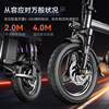 New national standard for permanently folding electric bicycles