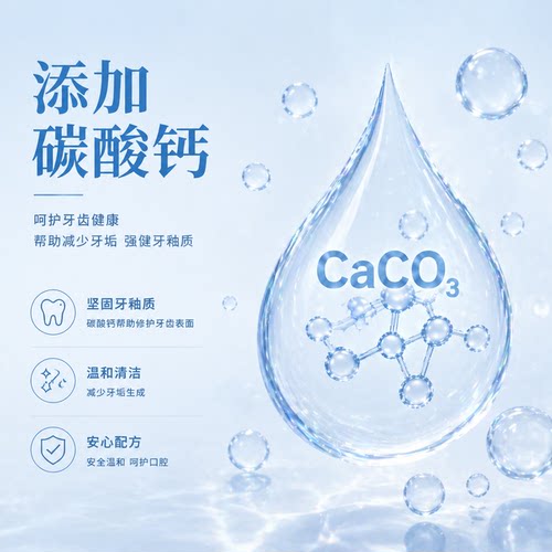 上海白玉牙膏成人经典薄荷味清洁牙齿清新口气不含氟老品牌国货-图2