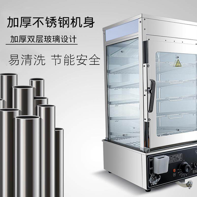 蒸包子机便利店商用小型蒸包柜五层台式蒸包炉陈列蒸箱电热保温柜,淘宝优惠券,粉丝福利购,淘宝优惠卷