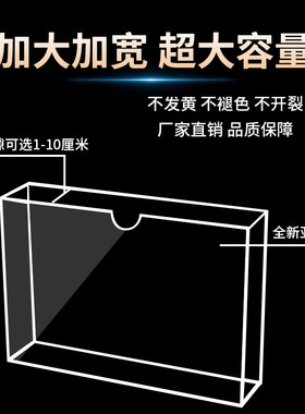 亚克力透明A4/A3卡槽展示插盒