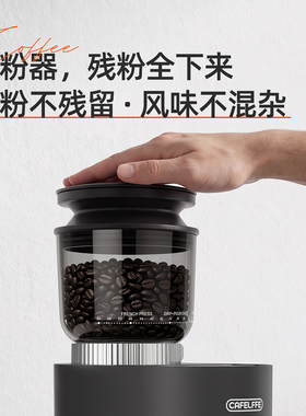 聚咖咖啡豆磨豆机手柄支架拍粉器