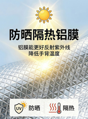 电动车防晒手套女夏季摩托车透气防紫外线电瓶车把套罩遮阳护手罩