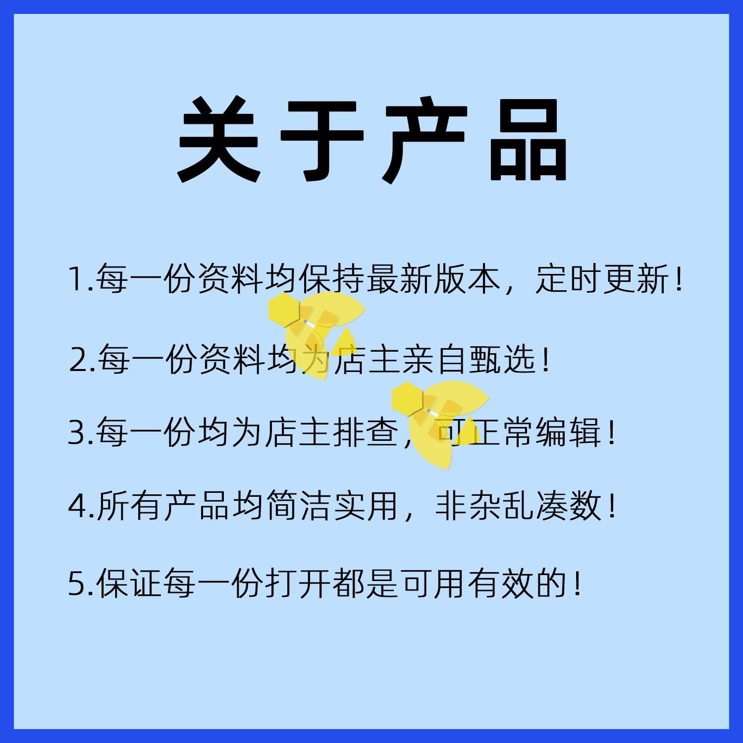 委托书模板个人法人公司房屋出售诉讼授权委托协议书范文标准版 - 图1