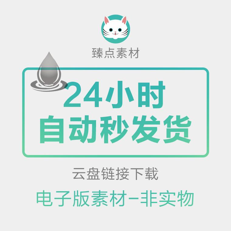 344#简约大气嘉宾座位牌签到处席位卡姓名牌桌牌桌签台牌模版素材-图1