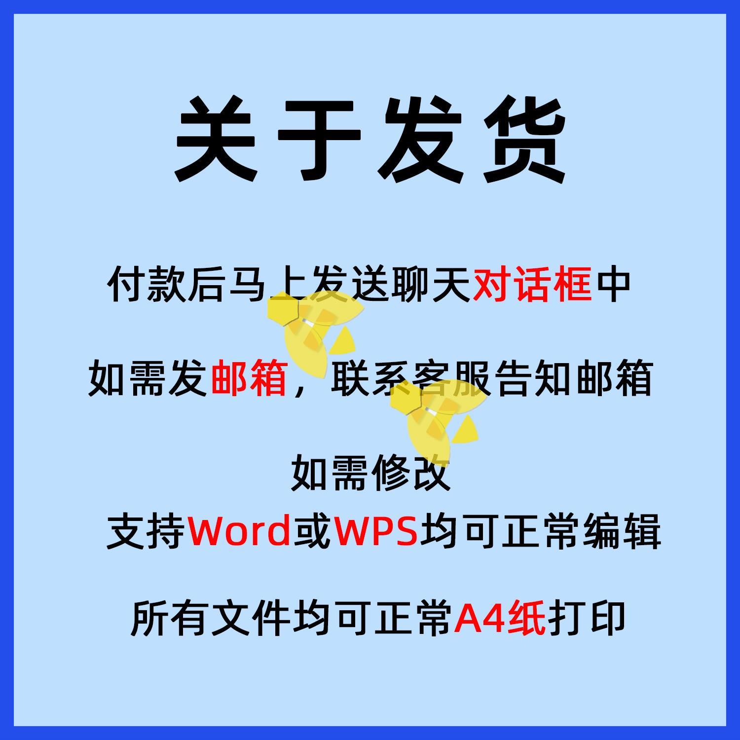 委托书模板个人法人公司房屋出售诉讼授权委托协议书范文标准版 - 图2