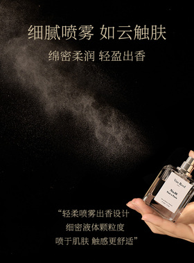 【定制系列】VanReed法式定制系列香水法式木质香长时留香50ml