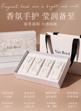 VanReed香氛护手霜礼盒装