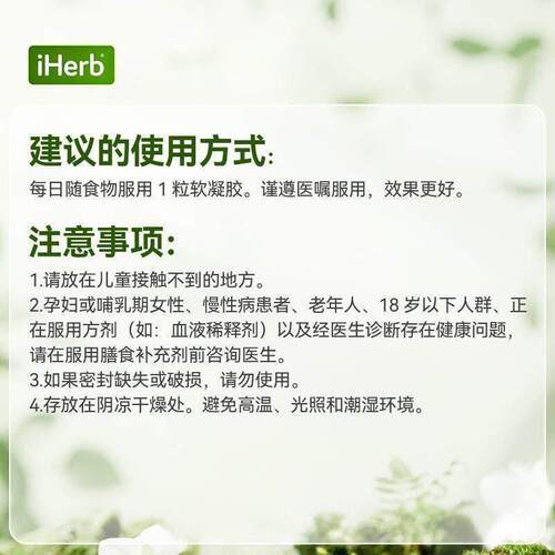 CGN含SUPERBABoost优质磷虾油纯护血管高纯度浓缩心脏健康 - 图3