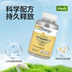 Solaray维生素C素食胶囊抵氧化活性骨骼发育温和焕肤易吸收