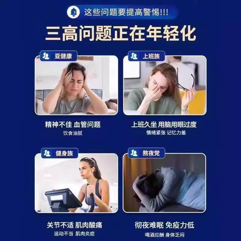 Sports Research深海野生鱼油欧米伽3三倍功效心脑眼骨骼成年人运