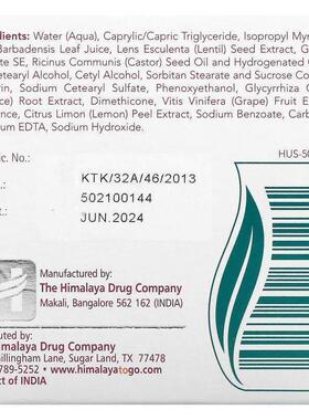 Himalaya 抗皱霜 50毫升 缩紧提拉补水