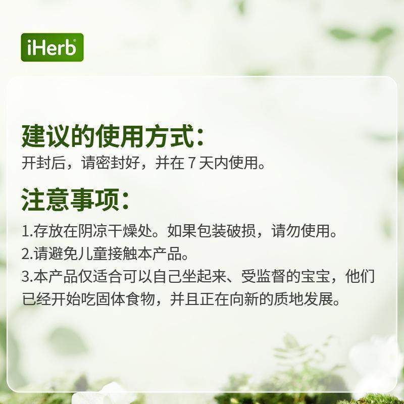 Gerber嘉宝温和出牙片牙胶7个月宝宝辅食婴儿磨牙饼干酥脆不伤牙,淘宝优惠券,粉丝福利购,淘宝优惠卷