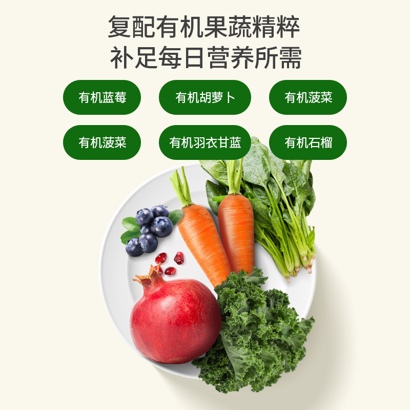 Naturelo女性复合维生素女士综合多维全食物有机果蔬营养