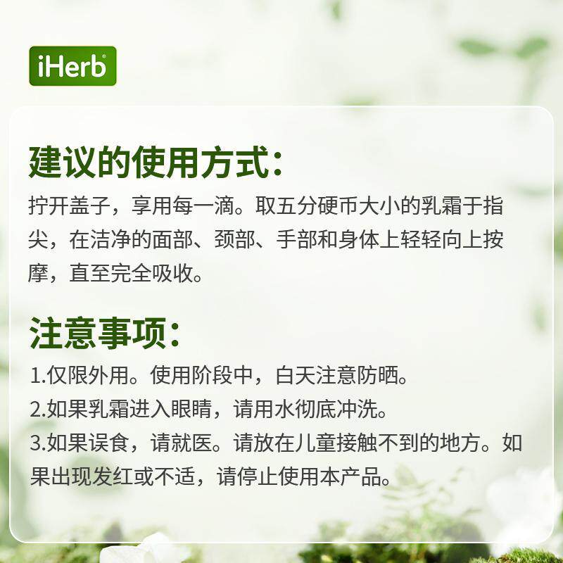 视黄醇面霜高级缩紧霜焕活肌肤提拉抗皱胶原蛋白