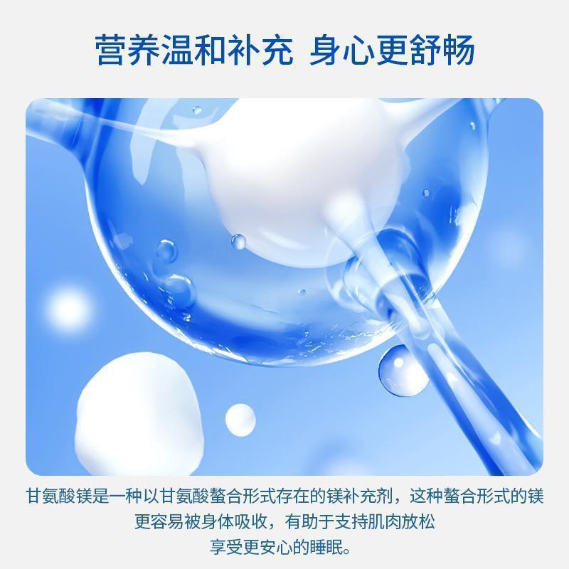 KAL高吸收甘氨酸镁补镁片螯合镁元素放松肌肉支持睡眠焦虑记忆 - 图1