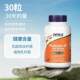 ໃນປັດຈຸບັນ Probiotic Capsules ຜູ້ໃຫຍ່ 10 ຊະນິດຂອງ probiotics ທີ່ມີການເຄື່ອນໄຫວນໍາເຂົ້າຈາກສະຫະລັດອາເມລິກາສ້ອມແປງແລະດູແລການຍ່ອຍອາຫານຂອງລໍາໄສ້.