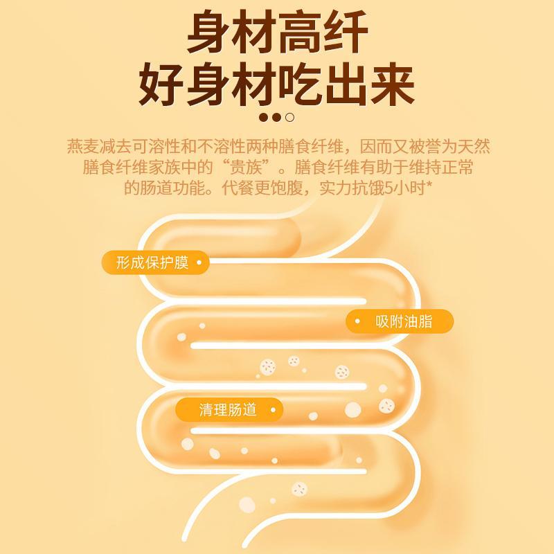 鲍勃红磨坊美国进口燕麦麸皮无麸质即食冲饮健身营养代餐907克