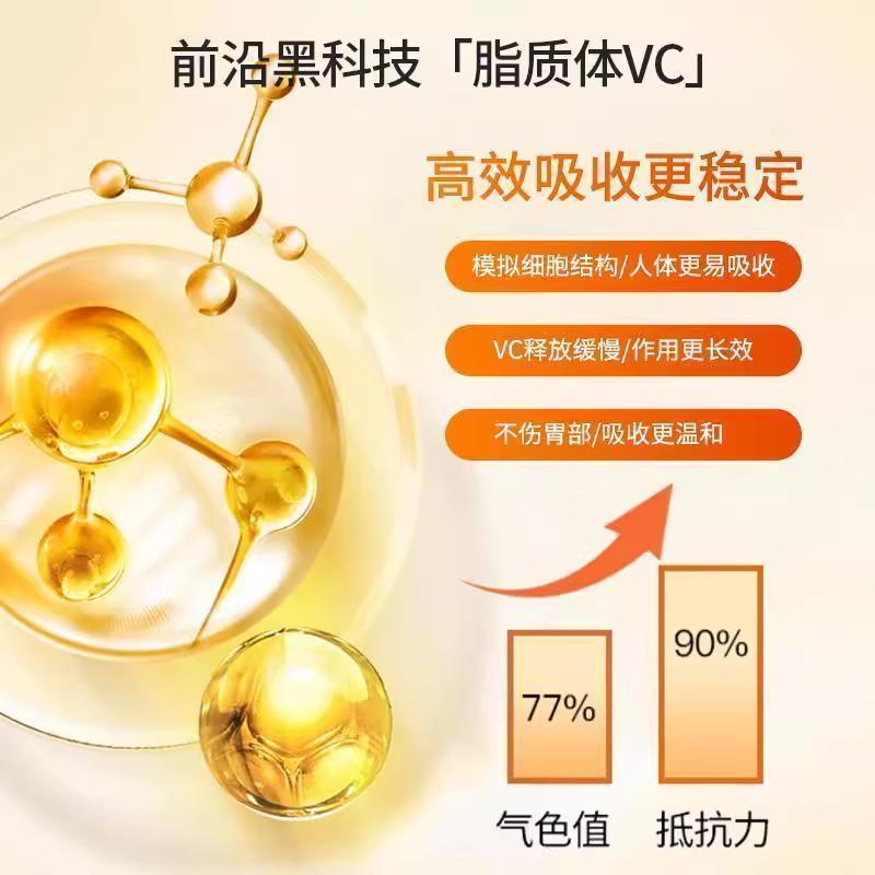 Codeage高含量脂质体VC复合维生素成人孕妇抵抗槲皮素锌