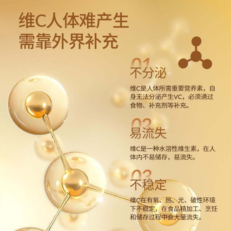 DrMercola脂质体维生素C抵抗免疫力活力好吸收VC进口