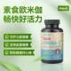 Deva Algae Oil Omega-3 Capsules DHA-EPA ແຫຼ່ງພືດທີ່ບໍລິສຸດຈາກສາຫຼ່າຍທະເລສະຫນັບສະຫນູນສຸຂະພາບຫົວໃຈແລະສະຫມອງ