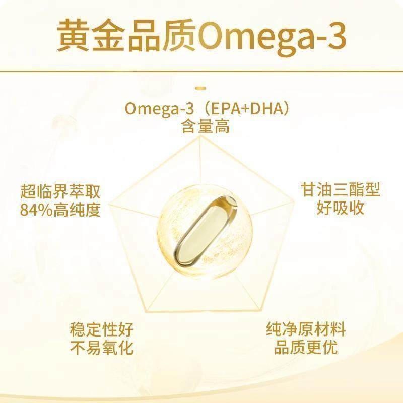 CGN加州黄金优质深海鱼油欧米伽Omega-3无腥味240粒