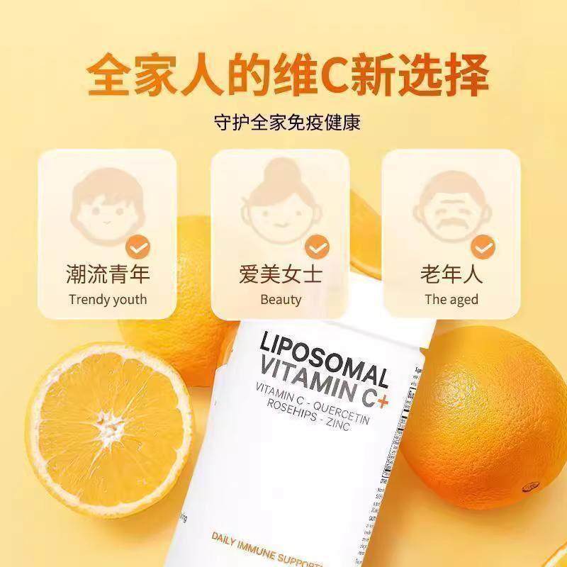 Codeage高含量脂质体VC复合维生素成人孕妇抵抗槲皮素锌