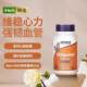 ໃນປັດຈຸບັນ Noo American ນໍາເຂົ້າ ubiquinol coenzyme Q10 ຫົວໃຈສະຫນັບສະຫນູນ myocardial cardiodynamic ເສີມສຸຂະພາບ