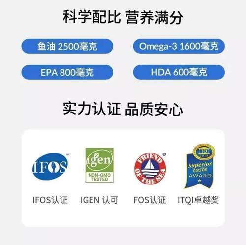 Carlson深海野生鱼油全阶段高含量omega3心脑眼血管 - 图2
