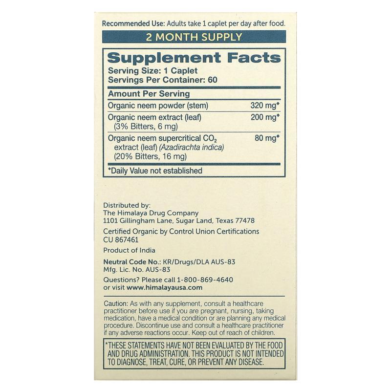 Himalaya,印度楝，60 片 - 图0