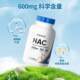 Nutricost N-Acetyl-L-Cysteine NAC ຕໍ່ສູ້ກັບອົກຊີເຈນທີ່ neutralizes free radicals ສຸຂະພາບຂອງເຊນ