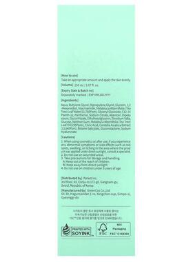 MIxsoon,Cicatree Clean Toner, 5.07 fl oz (150 ml)