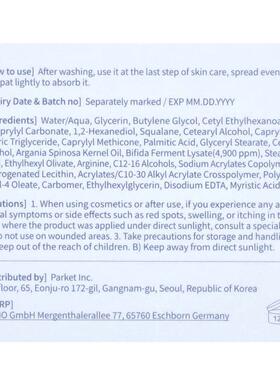 MIxsoon,Bifida Cream, 2.02 fl oz (60 ml)