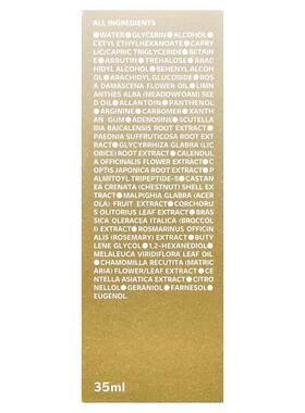 isoi,Intensive Lifting Serum, 35 ml