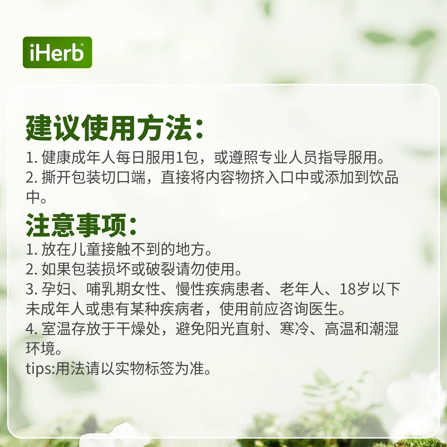 Sunlipid脂质体维生素C吸吸包天然香料助免疫高浓度vc
